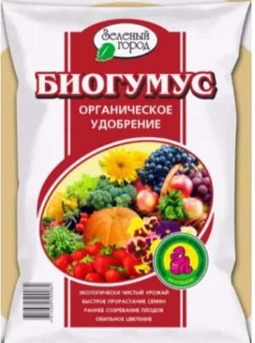 Органическое удобрения Биогумус 10л